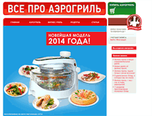 Tablet Screenshot of aerogrill.ru